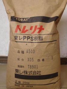 經(jīng)濟型PPS塑膠新材料1140 高性能與成本效益的卓越平衡